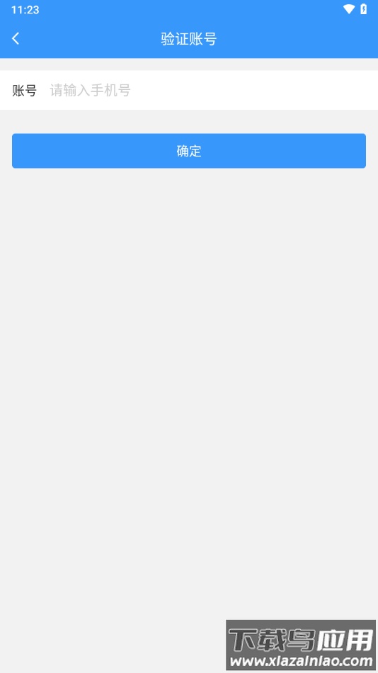 酷商平台app下载最新版截图4