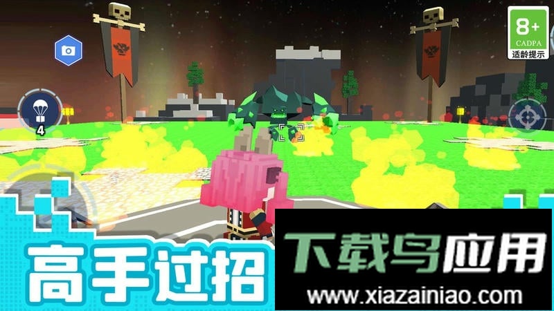 像素逃生手游最新版截图2