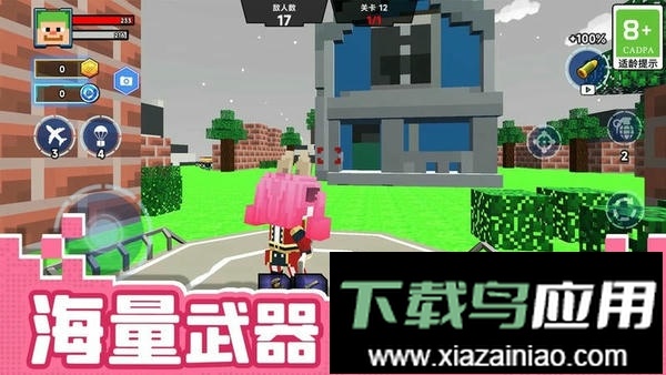 像素逃生手游最新版截图3