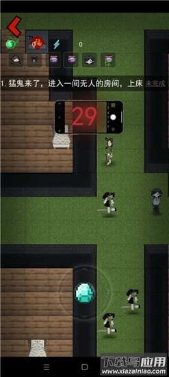 贫民窟宿舍限定版最新版截图2