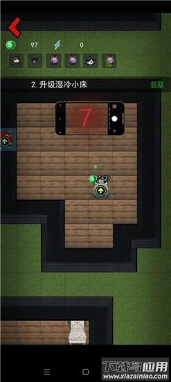 贫民窟宿舍限定版最新版截图3