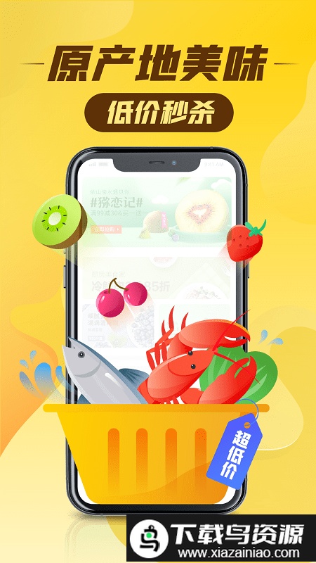 丰巢app软件截图3