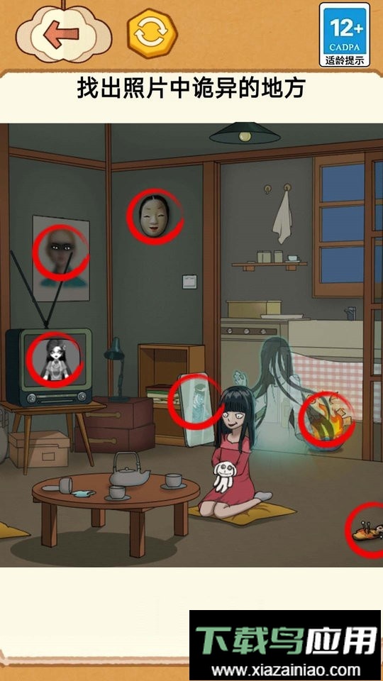 全民找穿帮官方版最新版截图3