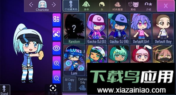 加查隧道测试版最新版截图1