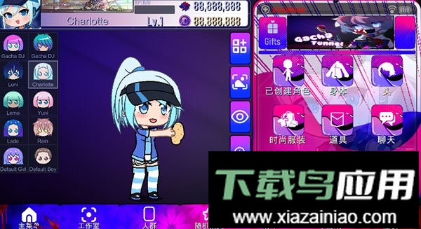 加查隧道测试版最新版截图3