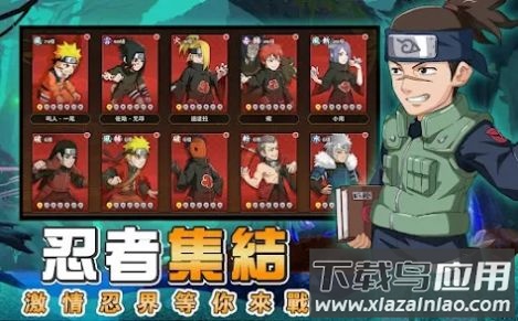 火影守护木叶村(火影:守o木I村)截图2