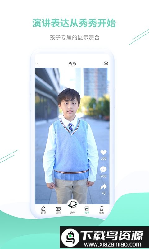 小露姐姐手机版