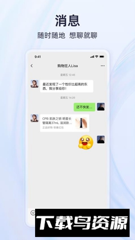有趣世界APP官方手机最新版截图1