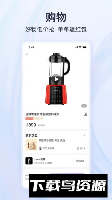 有趣世界APP官方手机最新版截图3