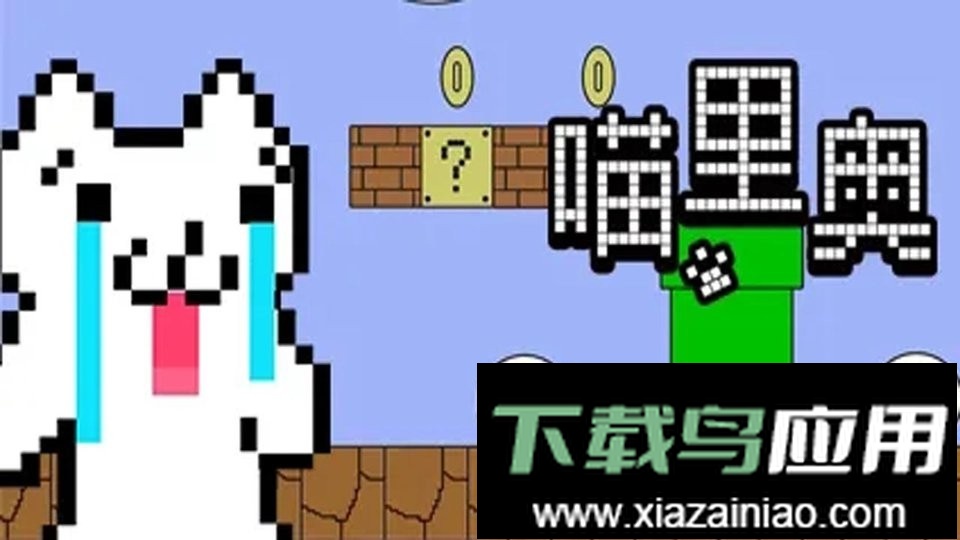 我的迷你贪吃猫最新版最新版截图1