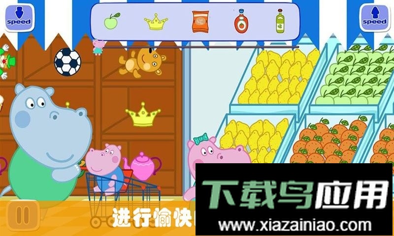 开心迷你超市官方版最新版截图2