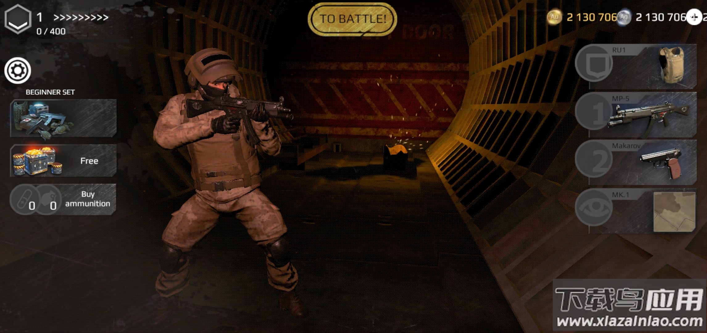 地下2077最新版截图2