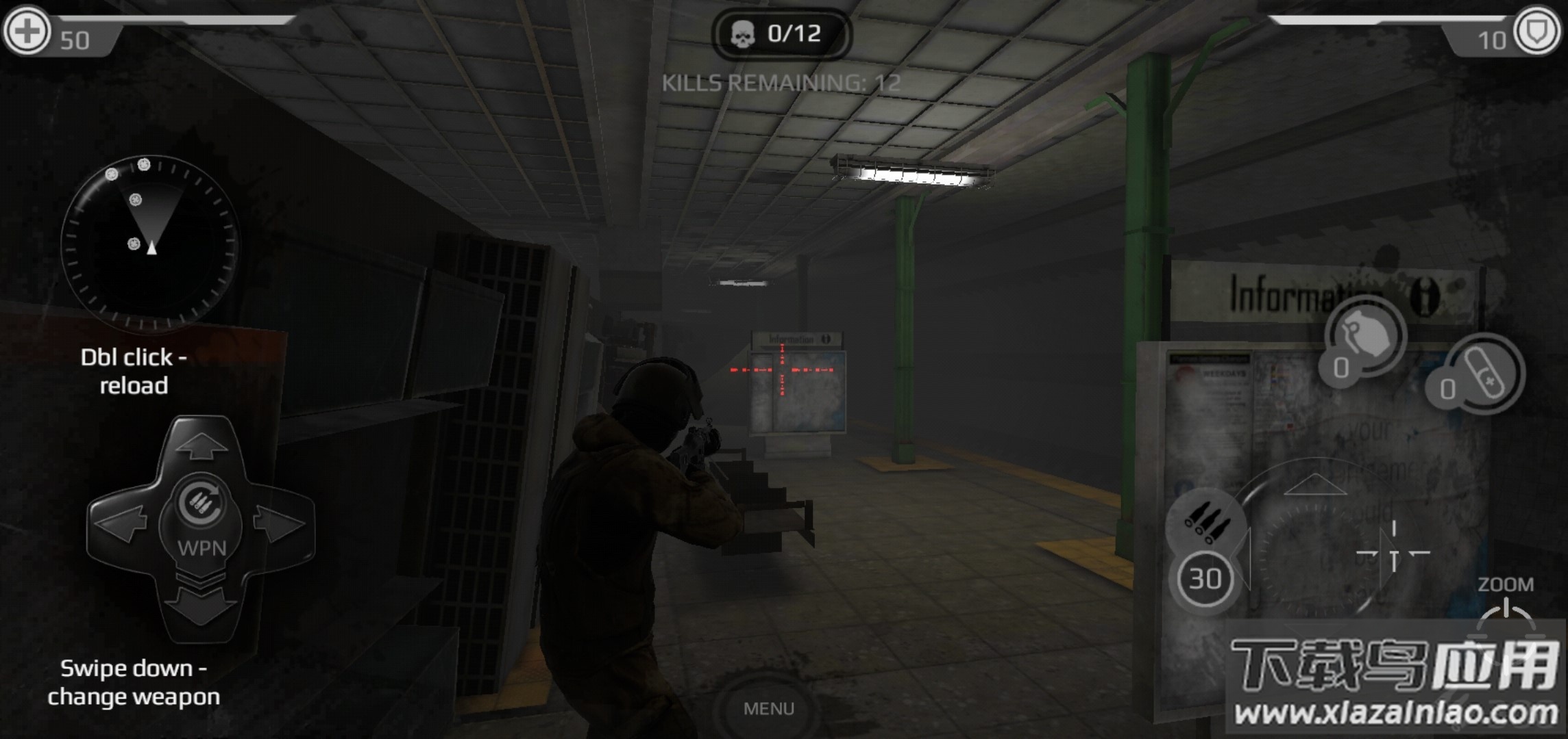 地下2077最新版截图4