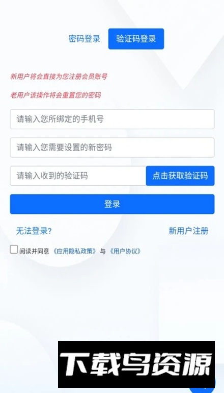 掌厅流量官方安卓版截图2