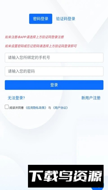 掌厅流量官方安卓版截图4