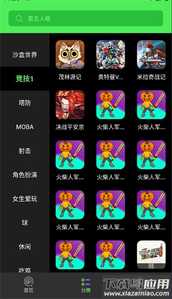 黑糖俱乐部最新版截图3