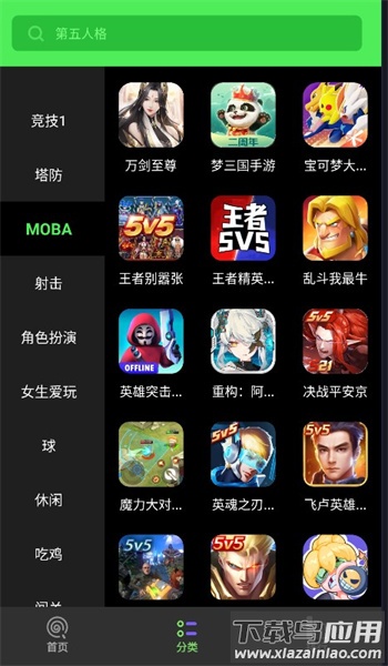 黑糖俱乐部最新版截图4