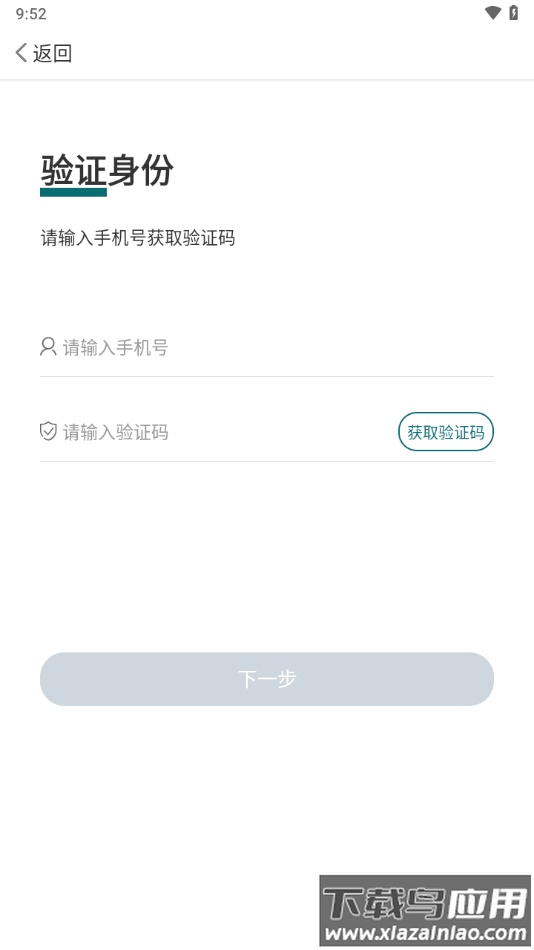 国际营销云app最新版截图4