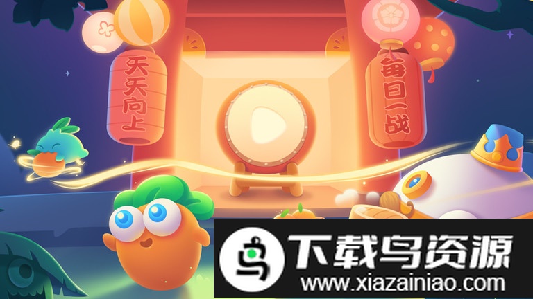 保卫萝卜2遇见阿秋完整版