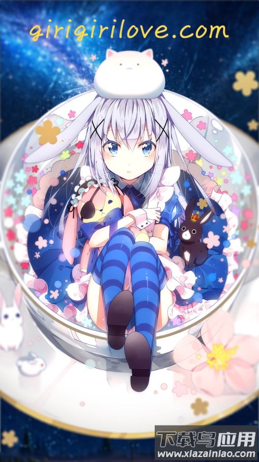 girlgirl爱动漫APP下载最新版(ギリギリ)最新版截图4