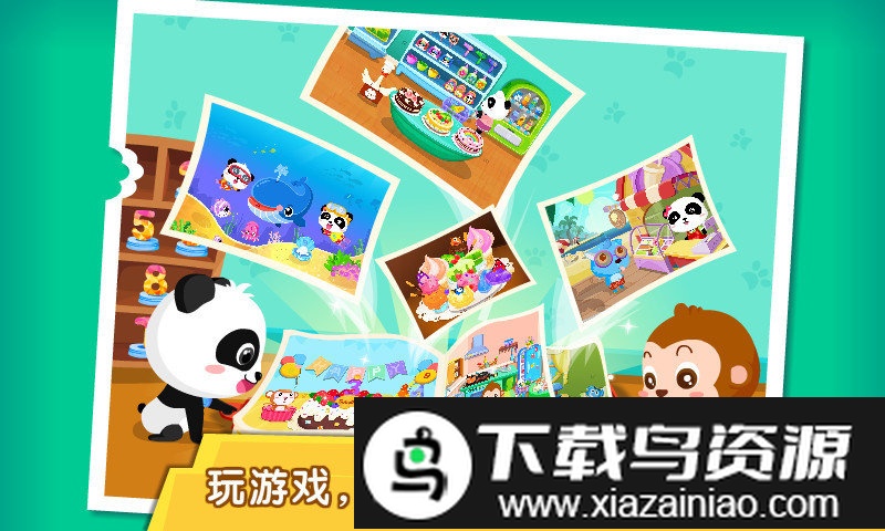 宝宝找数字官方版(宝宝欢乐数字)最新版截图3