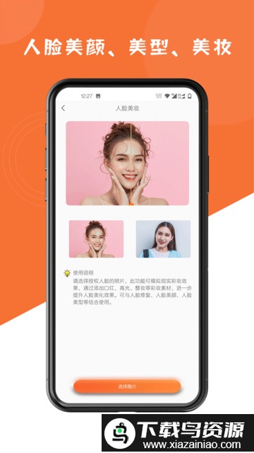 图片修复大师最新版最新版截图2