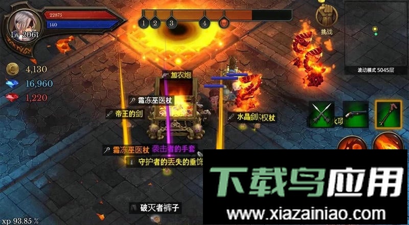 地牢年代记游戏截图2