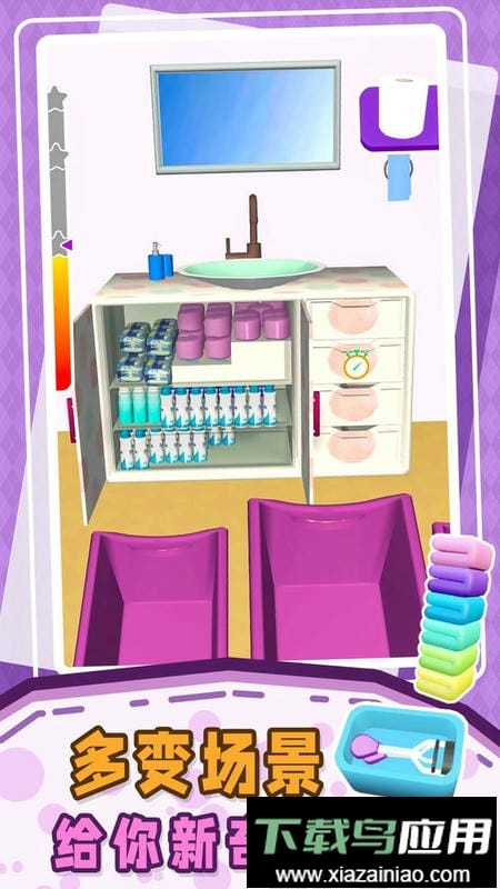 小小解压盒官方版最新版截图2