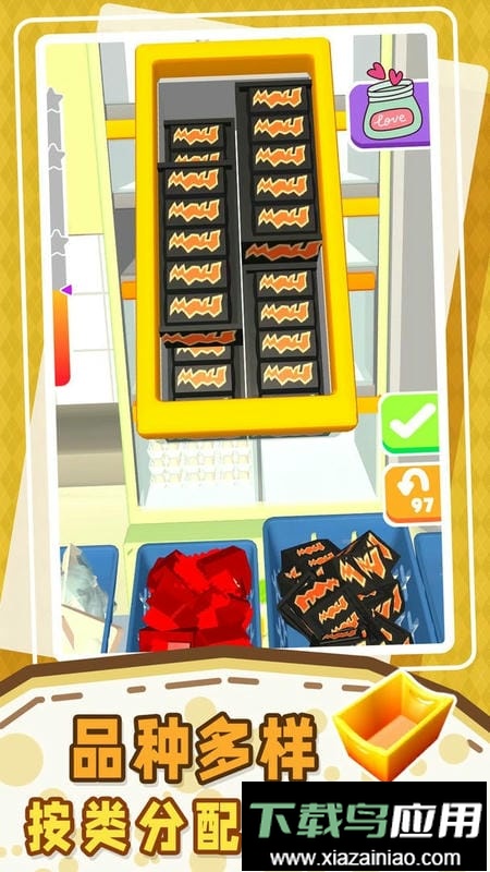 小小解压盒官方版最新版截图3