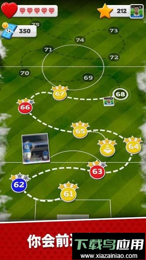 足球英雄2正版截图2