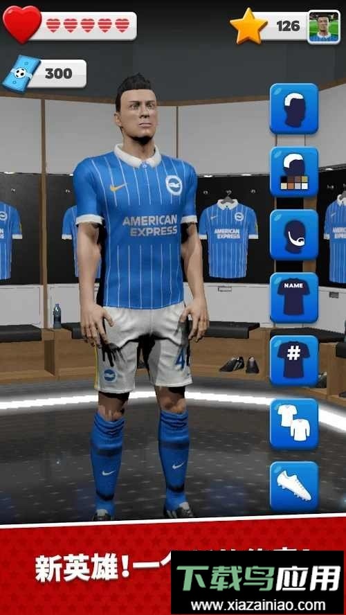 足球英雄2正版截图3