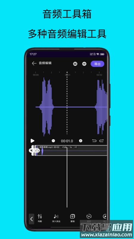 mp3提取器APP最新版截图2