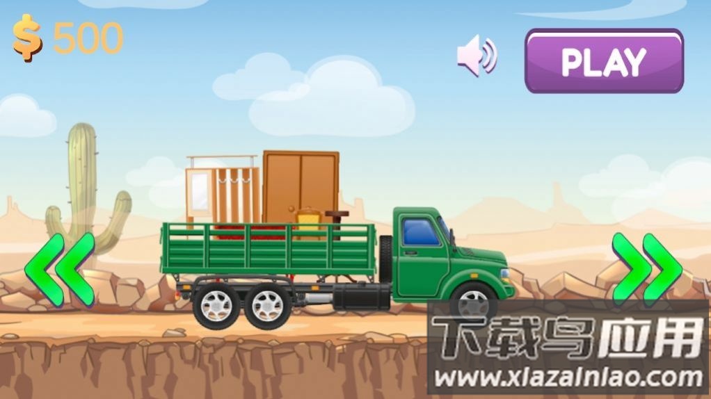 爬坡竞速赛Race game游戏最新版截图2