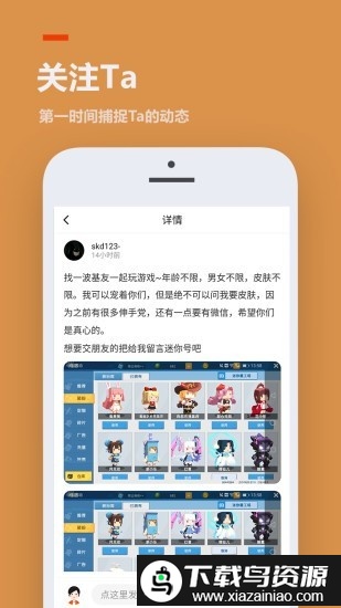 223游戏乐园无广告