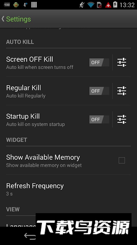 手机高级任务管理器汉化版最新版截图5