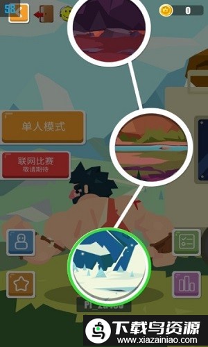 攀岩之王游戏最新版截图2