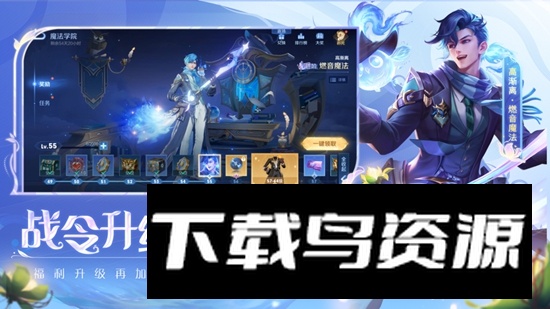 云王者荣耀云游戏官方最新版本截图2