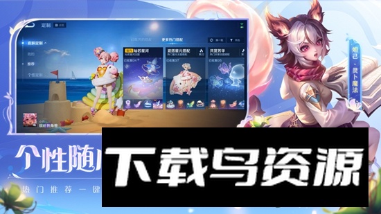 云王者荣耀云游戏官方最新版本截图3