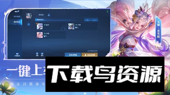 云王者荣耀云游戏官方最新版本截图4