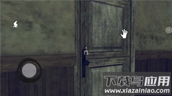 恐怖爷爷下载(隔壁王爷爷)截图1