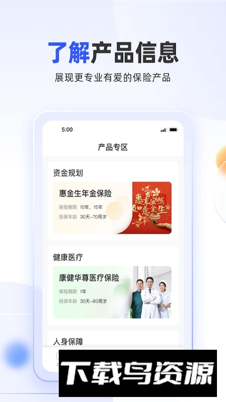 掌上新华APP官方正版最新版截图2