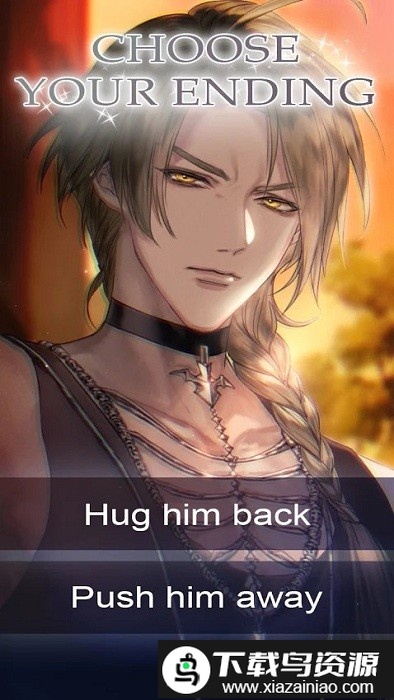 封印龙之吻最新版最新版截图1