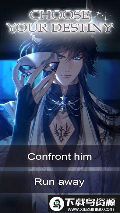 封印龙之吻最新版最新版截图4