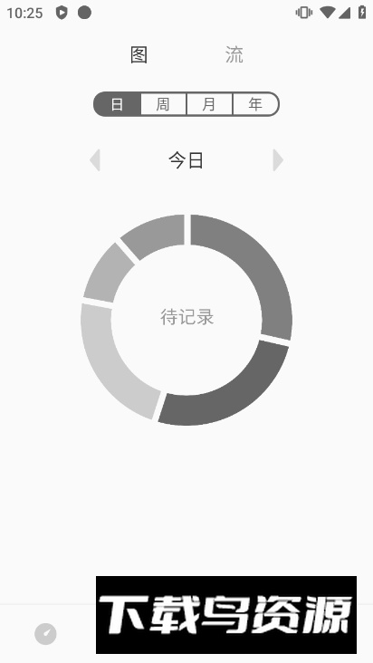reftime最新版本2025版截图2