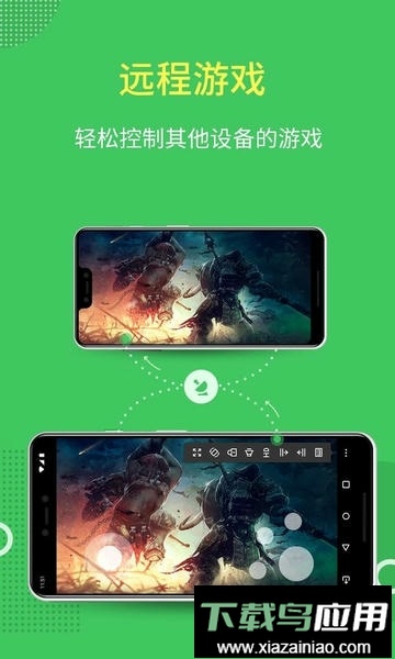 airmirror中文版最新版截图1
