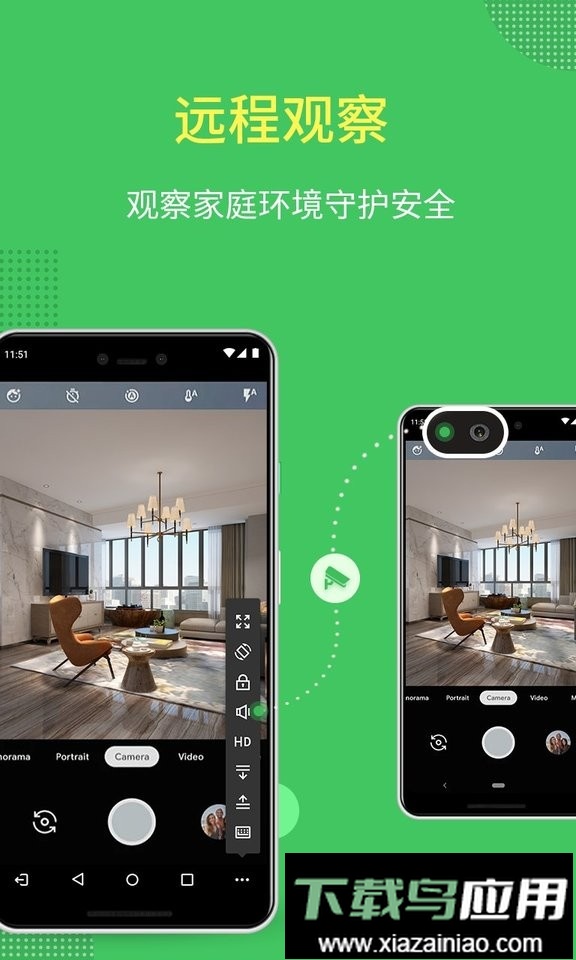 airmirror中文版最新版截图3