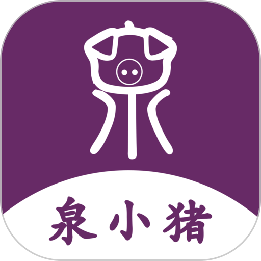 泉小猪外卖官方版
