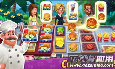 烹饪巨星美味之城游戏最新版截图1