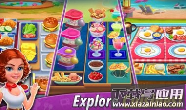 烹饪巨星美味之城游戏最新版截图3