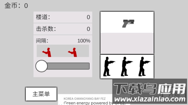 马桶人生存射击下载截图3